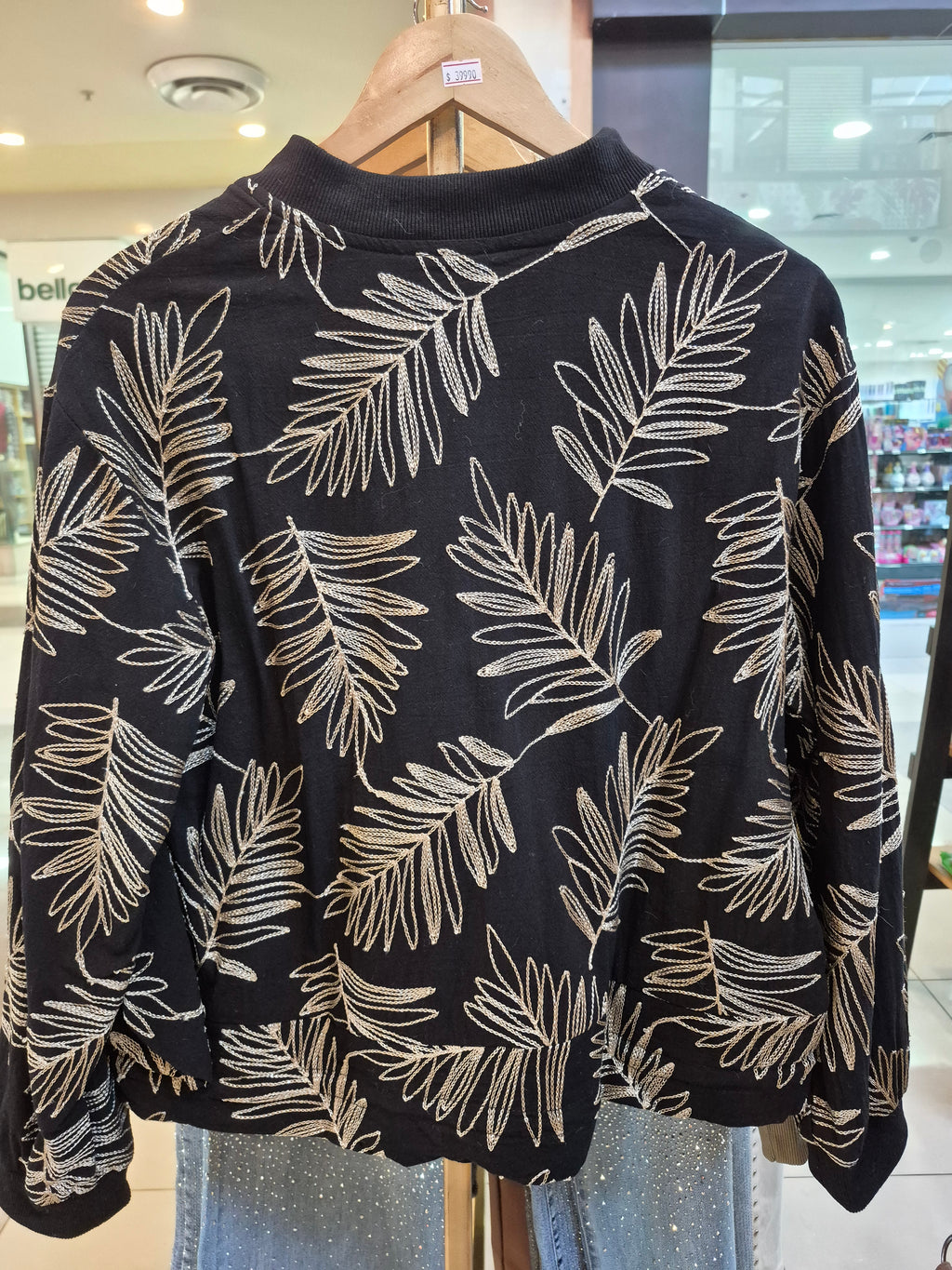 Bomber Hojas